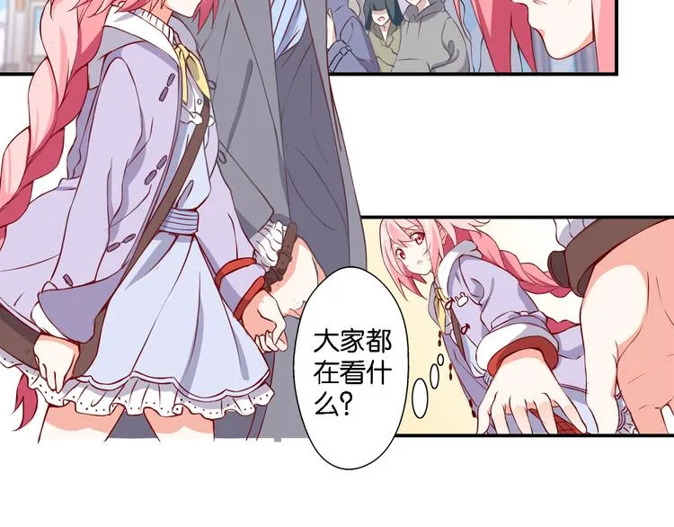 第50话 红线 第37页