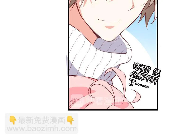 第50话 红线 第40页