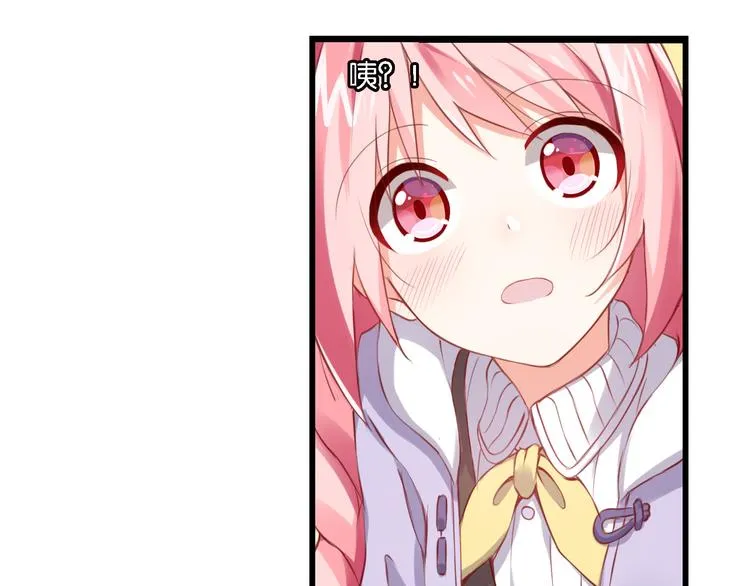 第50话 红线 第44页