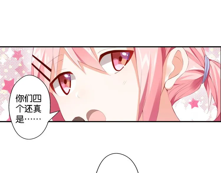 第50话 红线 第49页