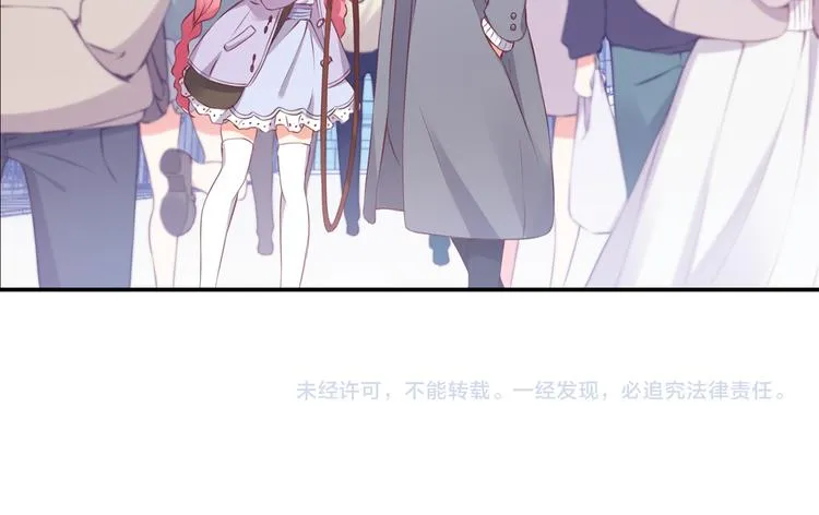 第50话 红线 第53页