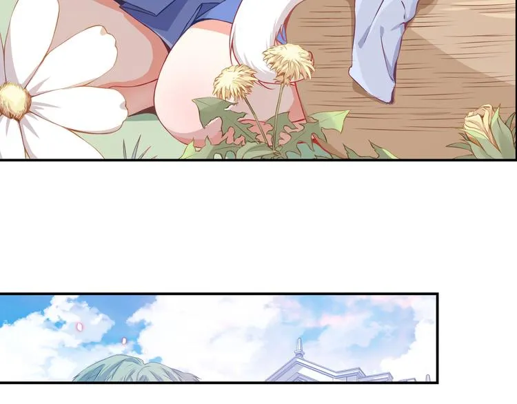 第51话 这也太反常了吧 第6页