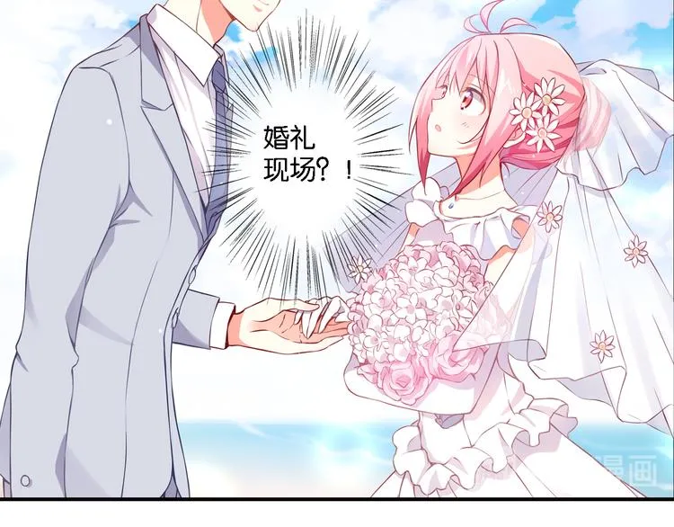 第51话 这也太反常了吧 第12页