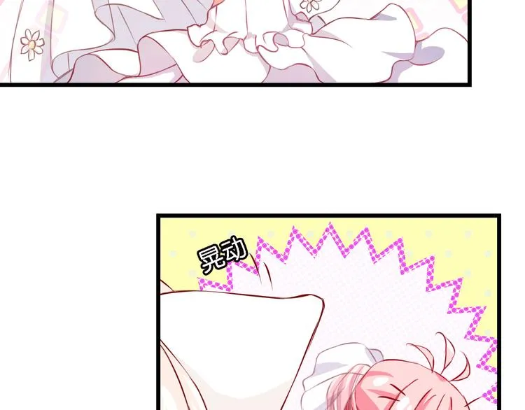 第51话 这也太反常了吧 第14页