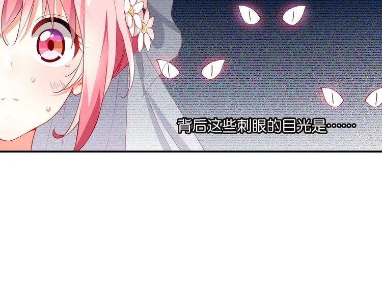 第51话 这也太反常了吧 第17页