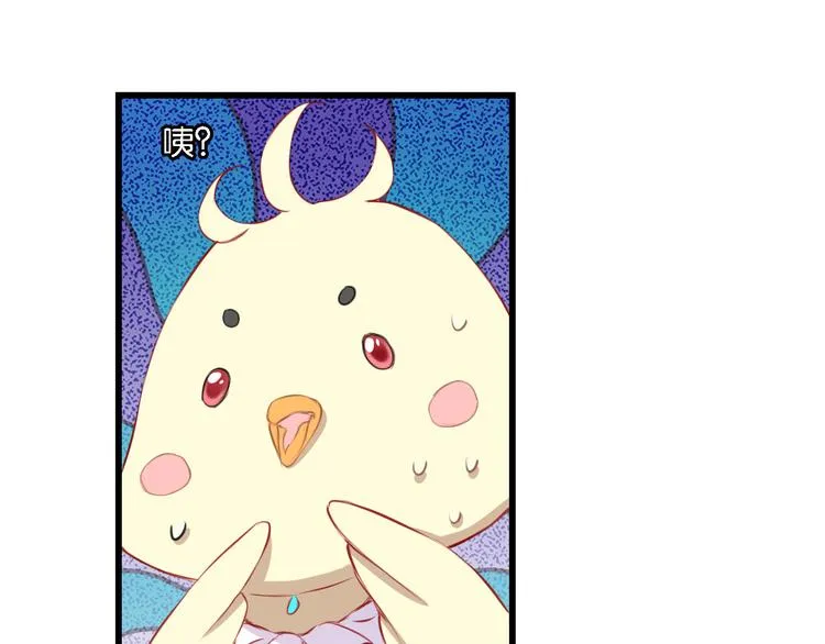 第51话 这也太反常了吧 第20页