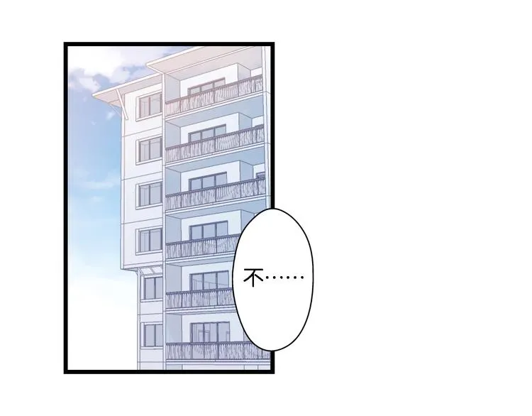 第51话 这也太反常了吧 第23页