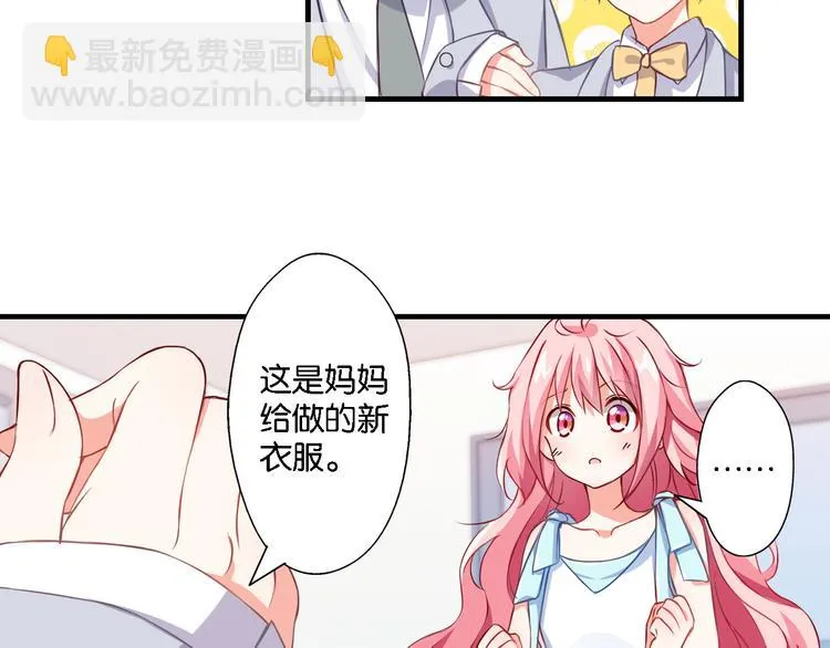 第51话 这也太反常了吧 第38页