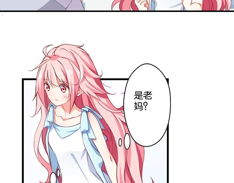 第51话 这也太反常了吧 第39页