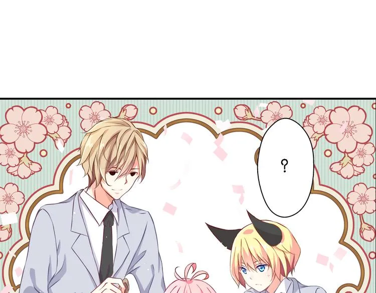 第51话 这也太反常了吧 第47页