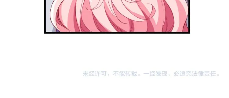 第51话 这也太反常了吧 第55页
