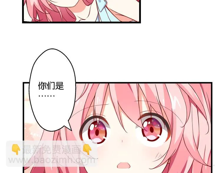 第52话 宠物还是人类 第19页