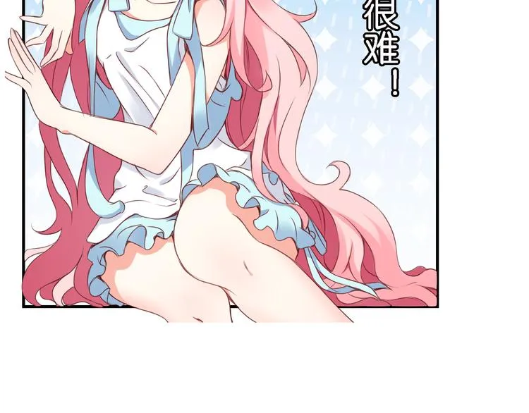 第52话 宠物还是人类 第28页