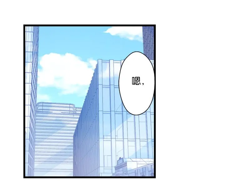 第52话 宠物还是人类 第45页