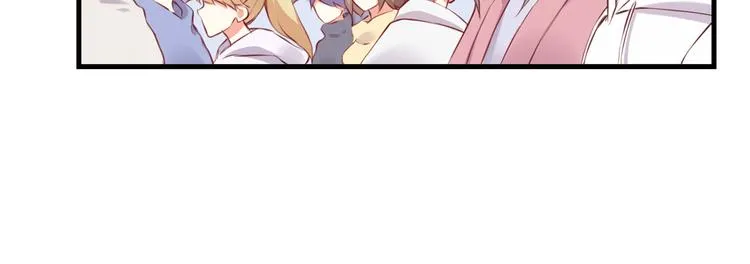 第52话 宠物还是人类 第47页