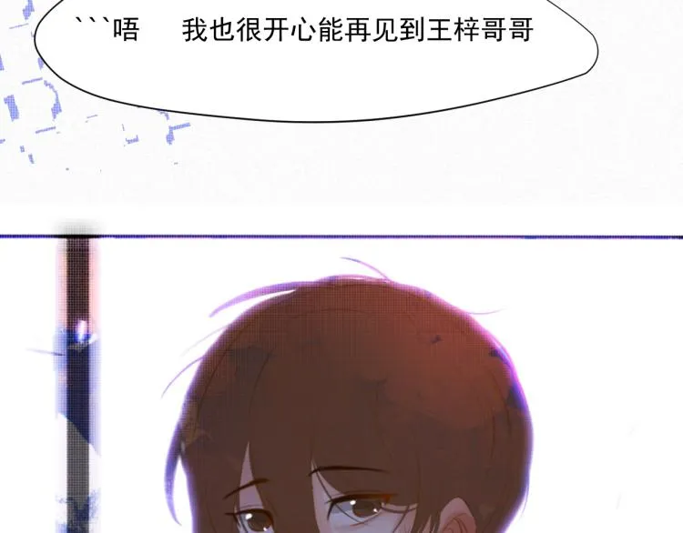 第二十二话 重逢 第37页