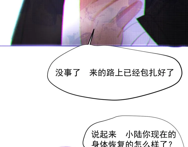 第二十二话 重逢 第39页