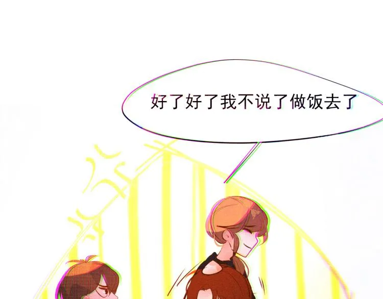 第二十二话 重逢 第50页