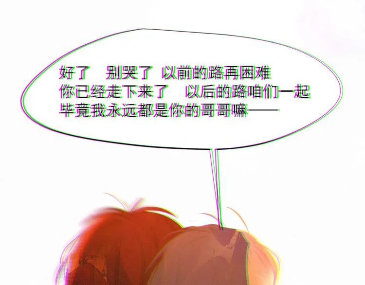 第二十二话 重逢 第69页