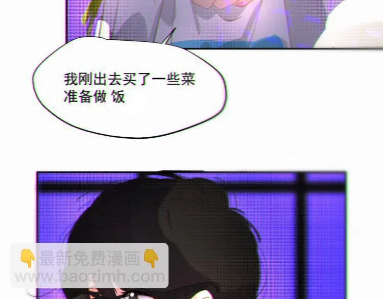 第二十二话 重逢 第78页