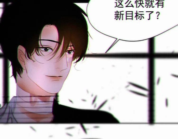 第二十二话 重逢 第86页