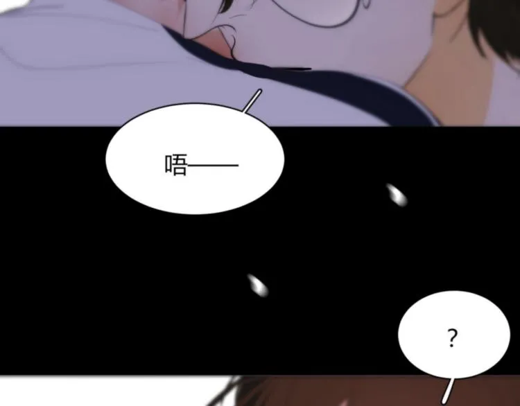 第二十一话 出其不意 第29页