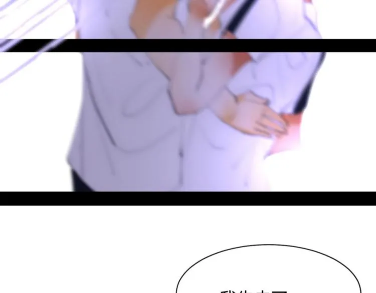 第二十一话 出其不意 第39页