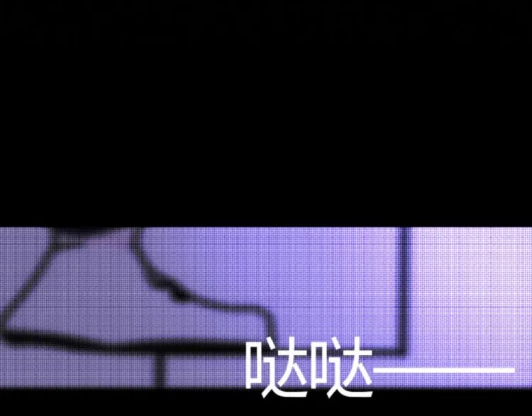 第二十一话 出其不意 第47页