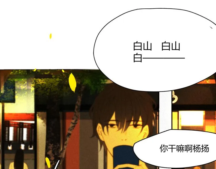 第二十话 主动 第34页