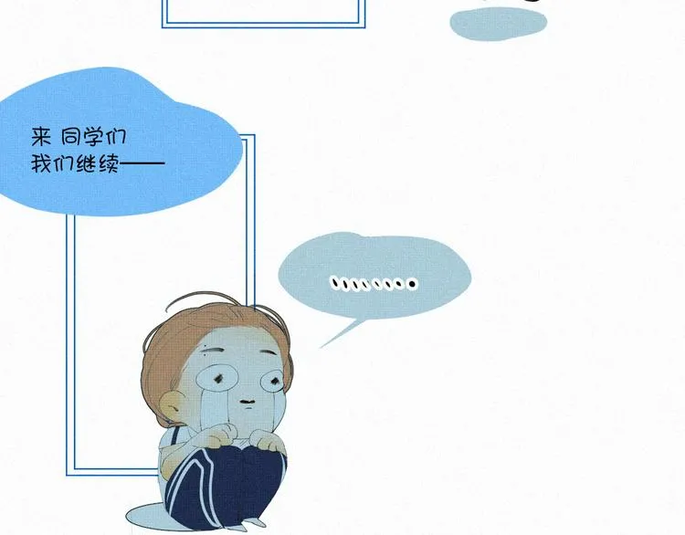 第十九话 公开课 第2页