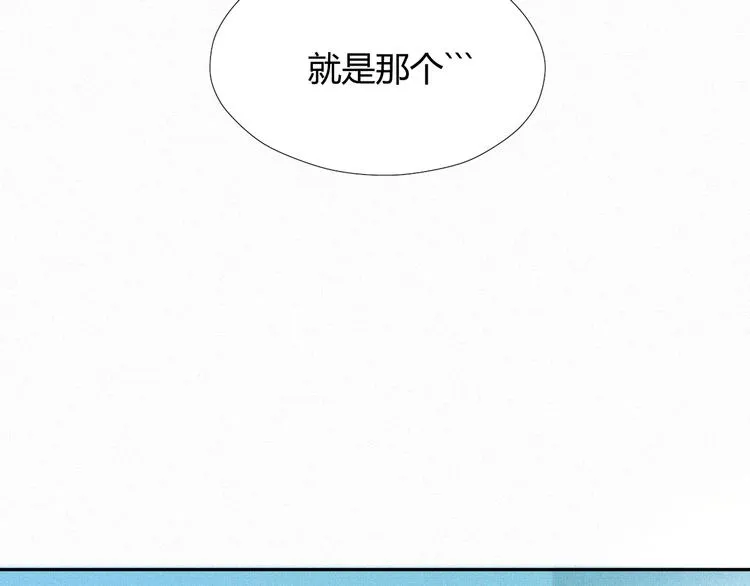 第十九话 公开课 第12页