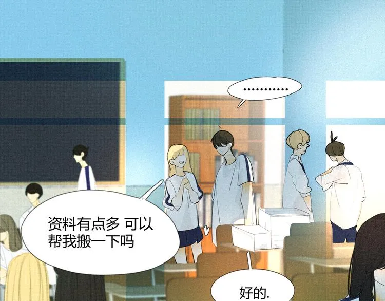 第十九话 公开课 第13页
