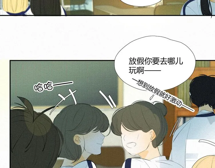 第十九话 公开课 第14页