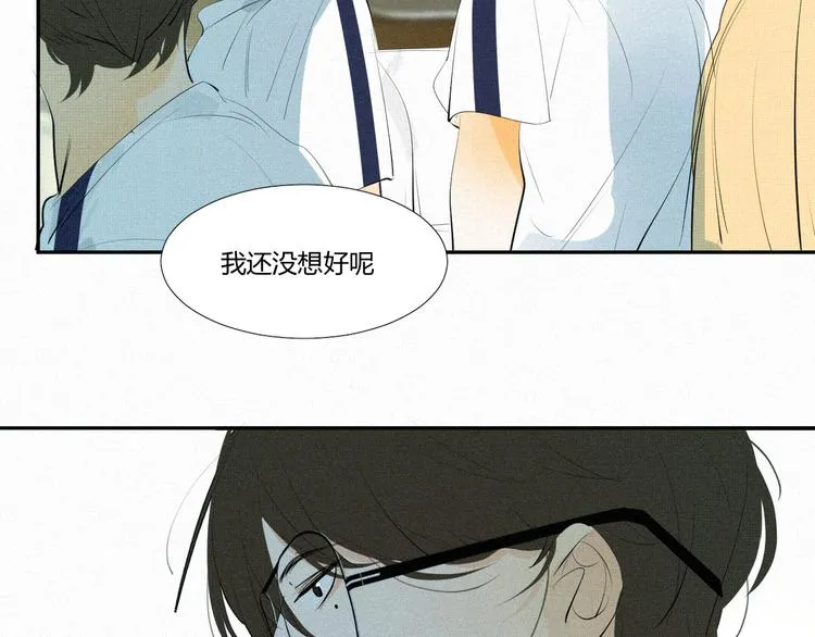 第十九话 公开课 第15页