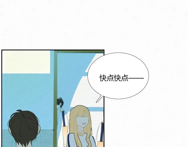 第十九话 公开课 第17页