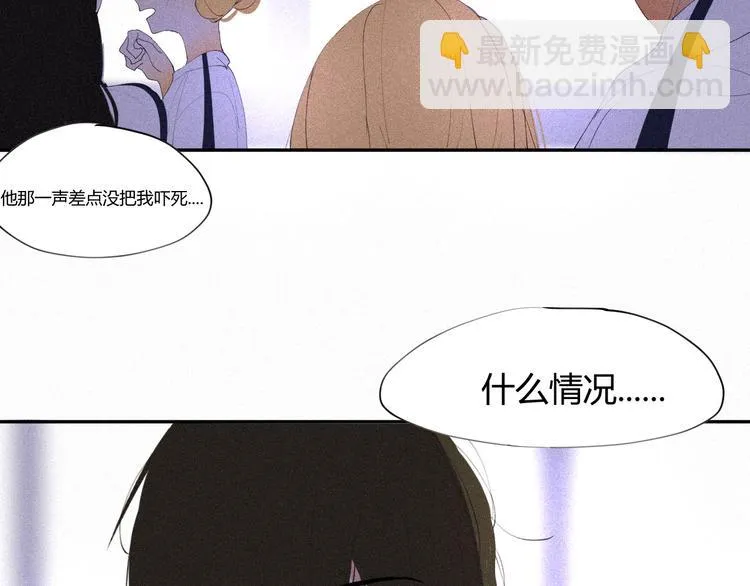 第十九话 公开课 第23页