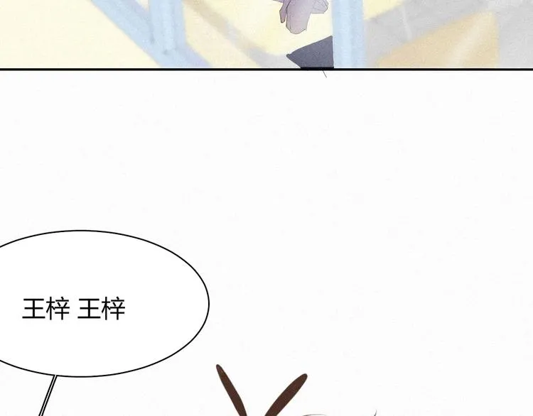第十九话 公开课 第35页