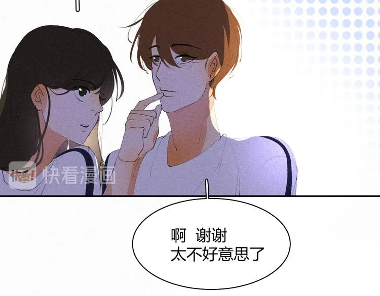 第十九话 公开课 第38页