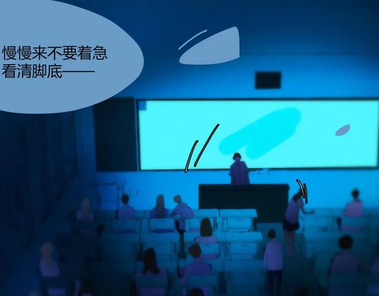 第十九话 公开课 第41页