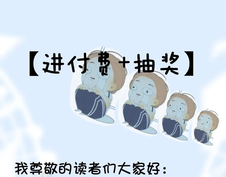 第十九话 公开课 第65页