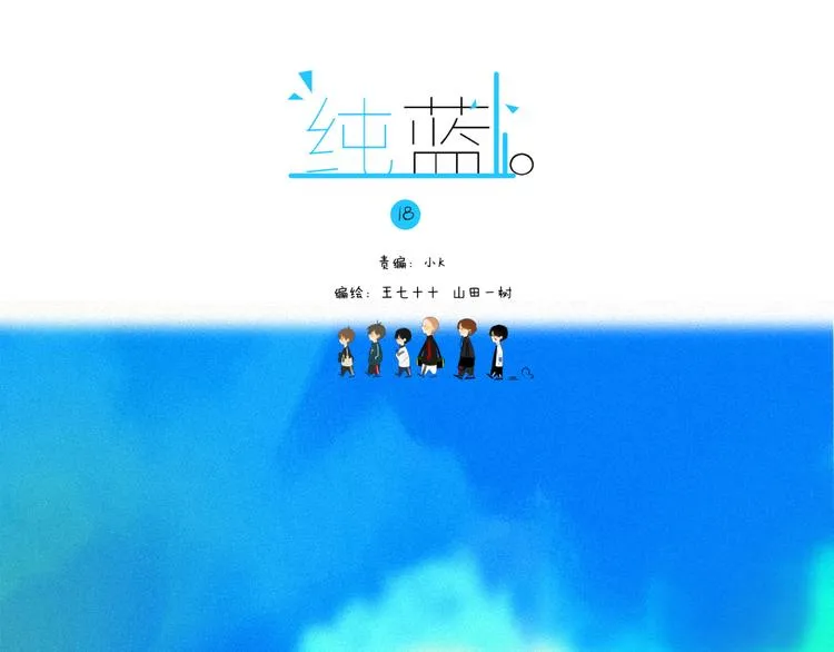 第十八话 怎么证明 第1页