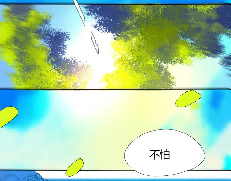 第十八话 怎么证明 第5页