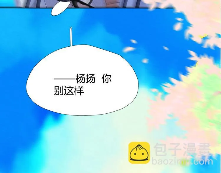 第十八话 怎么证明 第8页