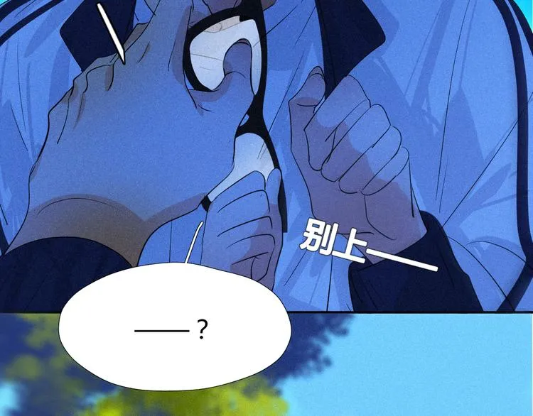 第十八话 怎么证明 第13页