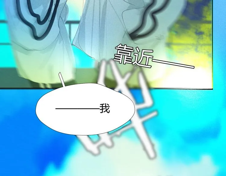 第十八话 怎么证明 第17页