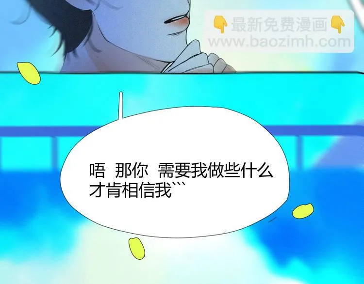 第十八话 怎么证明 第19页