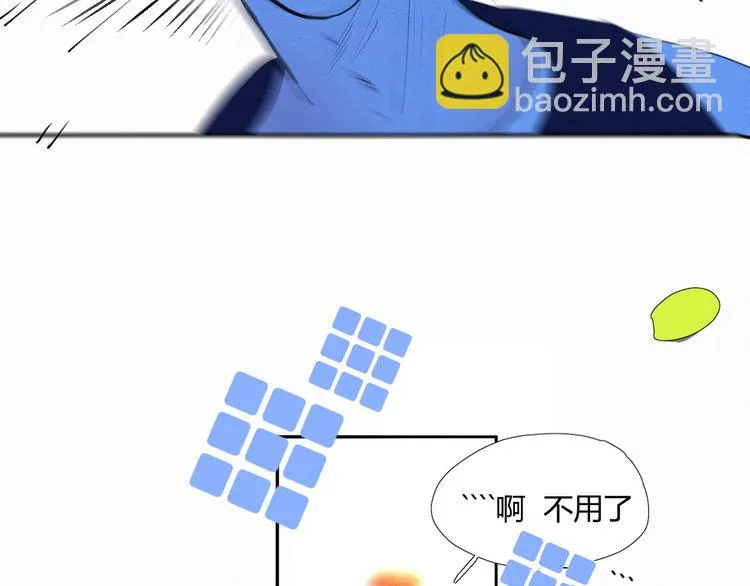 第十八话 怎么证明 第21页