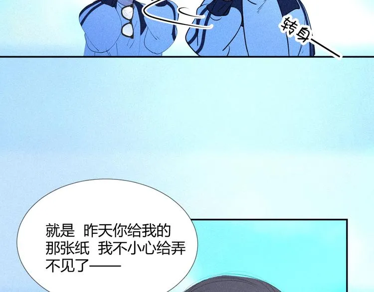 第十八话 怎么证明 第26页
