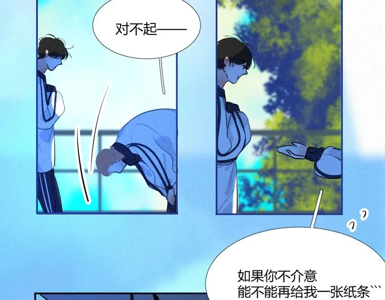 第十八话 怎么证明 第29页
