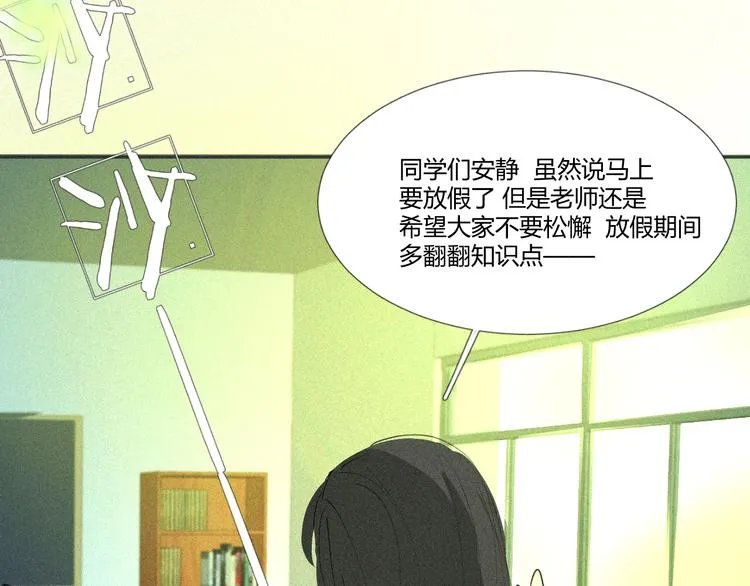 第十八话 怎么证明 第35页